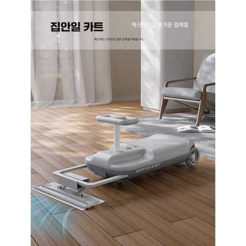 픽셀러 키즈클린카 클린카 환경 바닥청소 4종 미화차