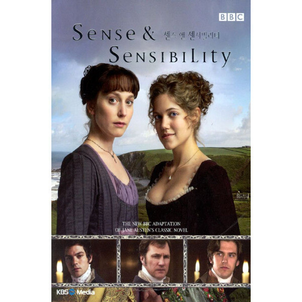 교보문고 DVD - 센스 앤 센서빌리티 BBC드라마 SENSE SENSIBILI