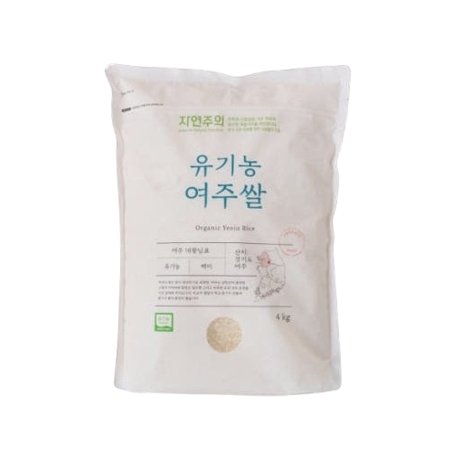 자연주의 유기농 여주쌀 4kg