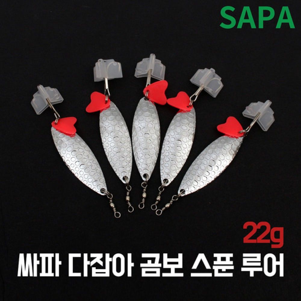 SAPA 싸파 다잡아 곰보 스푼 22g 메탈 루어 배스 낚시