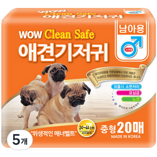와우 크린세이프 수컷 기저귀 소형 3개 20개입 중형