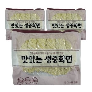식자재왕 식자재왕 맛있는 중화면 생면 짜장면 사리 국수 대용량 1kg x 3묶음