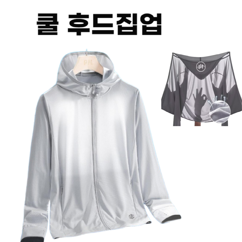 YH스토리 남녀공용 쿨링 점퍼 메쉬 냉장 바람막이