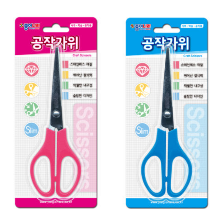 종이나라 종이나라 공작가위 아이들 학생 유아용 가위 색상선택 10개