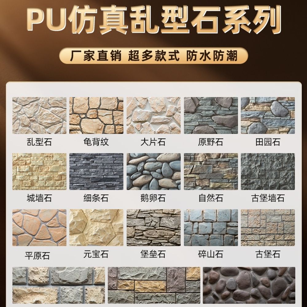 패널 돌모양 돌패널 슬래브 풀빌라 일반석 배경 1200x620mm 1호 3 문화석나견본 주문메모란