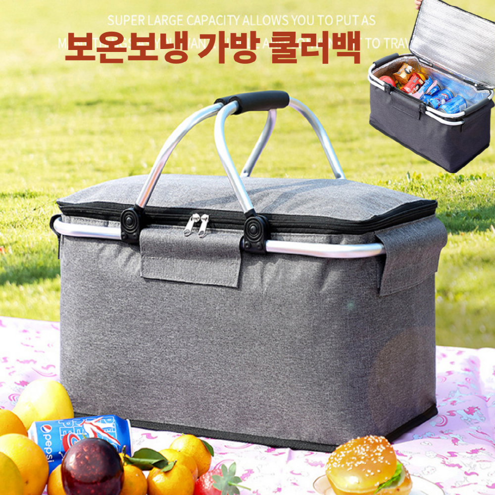 OMT YH스토리 보온보냉 가방 쿨러백 아이스 쿨링백 보온백 대형 대형 1개