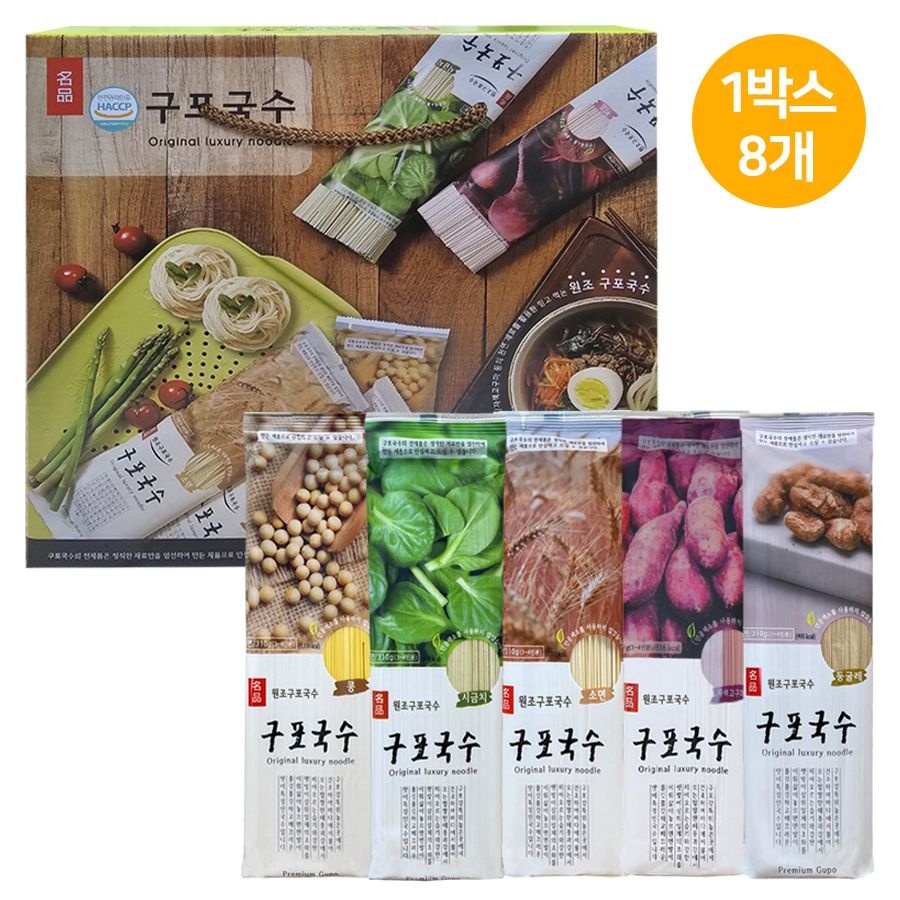 오색 구포국수5P 10세트 국수선물세트 답례품 명절 구포국수5p 8세트 변경되어서 발송됩니다