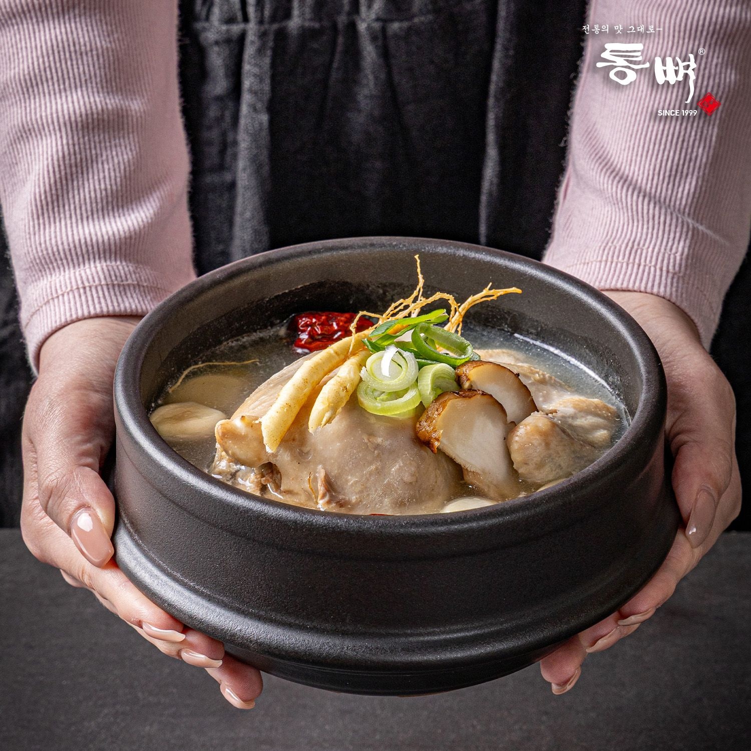 통뼈감자탕 통뼈 전통삼계탕 1kg 2팩
