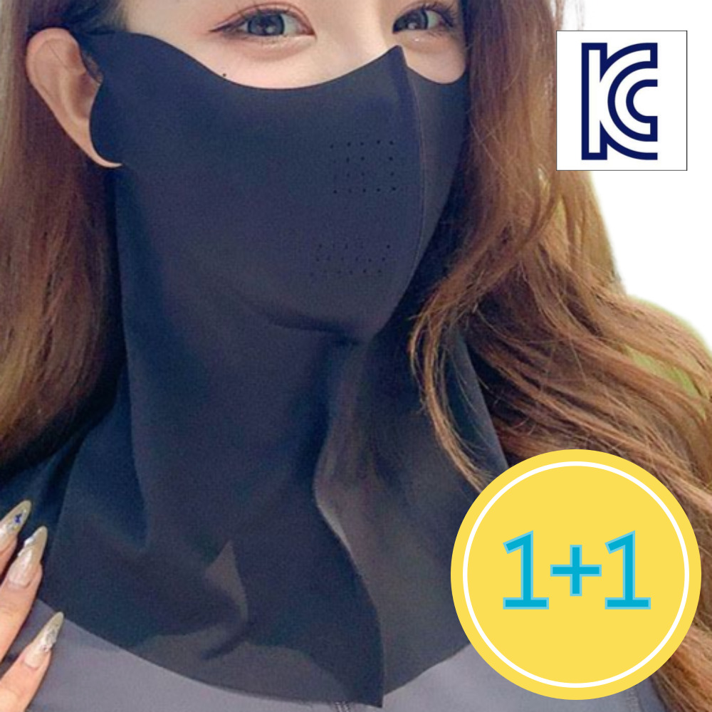 1 1 썬브리즈 자외선 uv 여름마스크 넥가드형 1세트