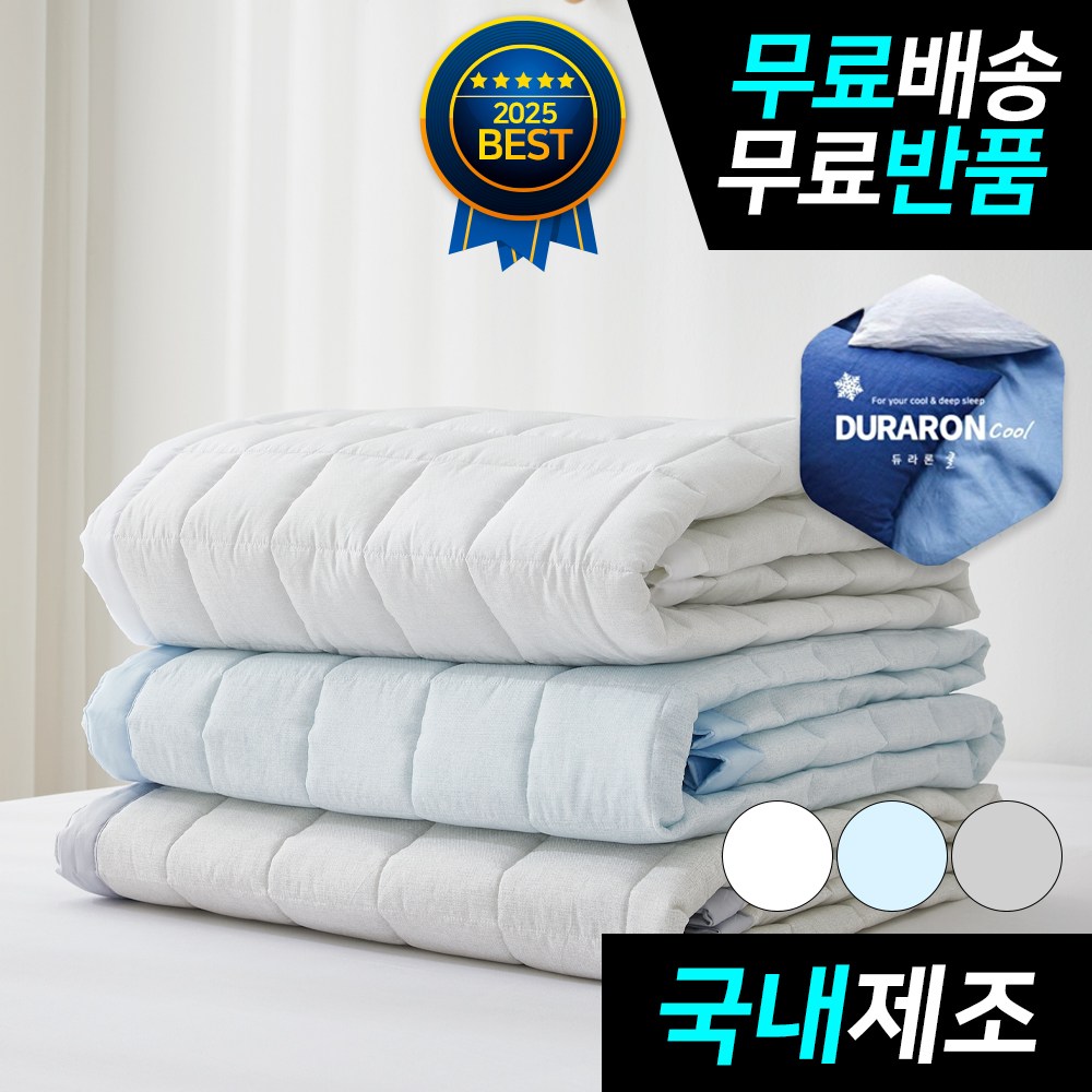 띵스룸 아이스크림 듀라론 휴비스 3중직 냉감패드 여름침대패드 냉감 아이스크림 킹 K 쿨매트