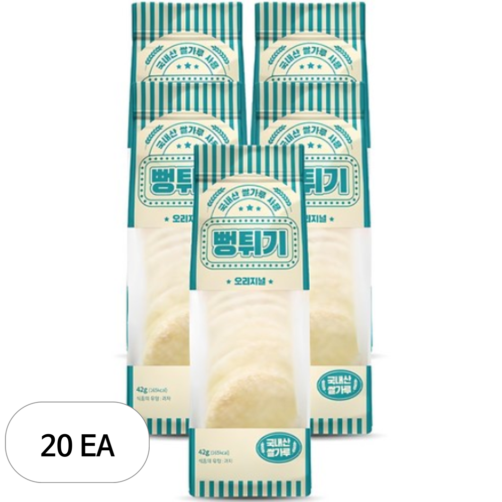 디에이치푸드 뻥튀기 오리지널 42g 20개