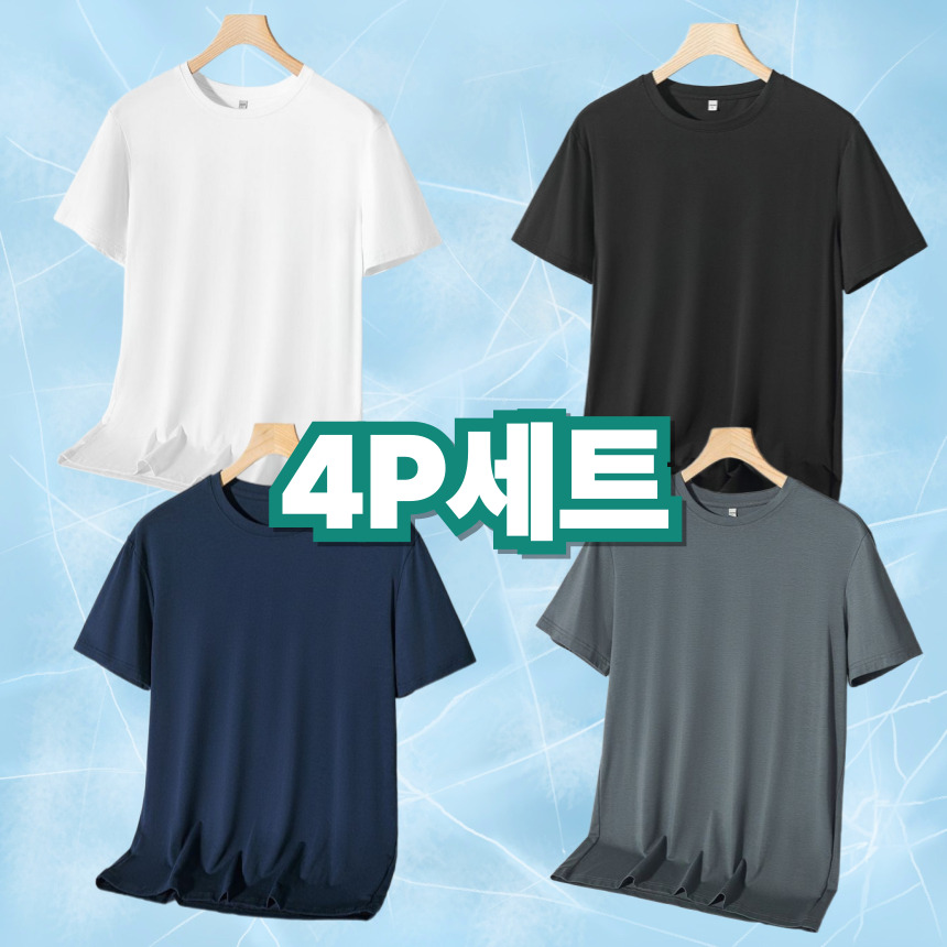 베리니티 남자 반팔티셔츠 기능성 쿨 티셔츠 세트 4P M 95