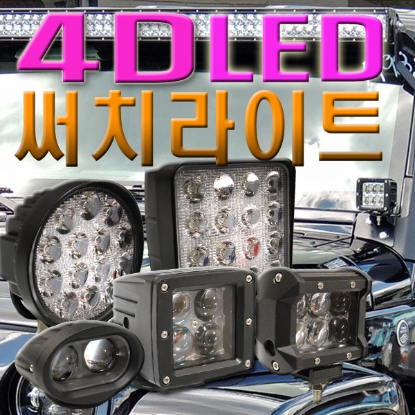 캠핑서치