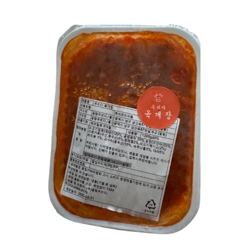 명인대파육개장