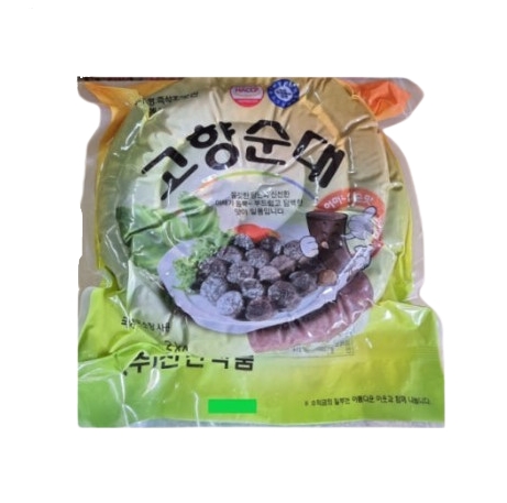 고향순대