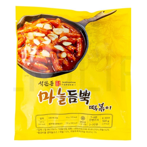 석관동떡볶이