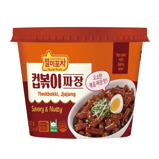 별미포차