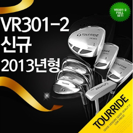 투어라이드 투어라이드 VR-301 ll 풀세트