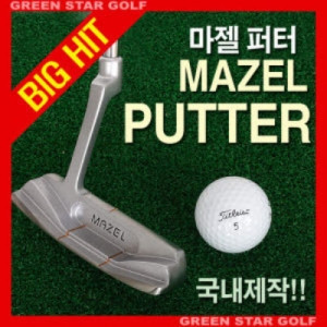마젤골프 마젤 MAZEL 퍼터