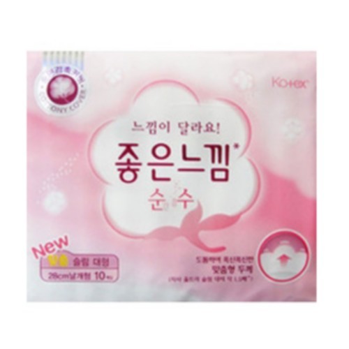 유한킴벌리 좋은느낌 순수 맞춤 슬림 날개 대형 10매