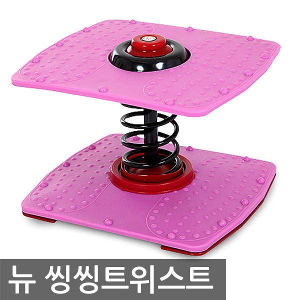 삼원 유피코리아 S라인만들기 씽씽트위스트