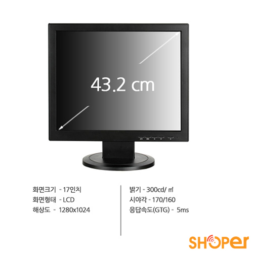 탑솔루션 TS-17BNC CCTV