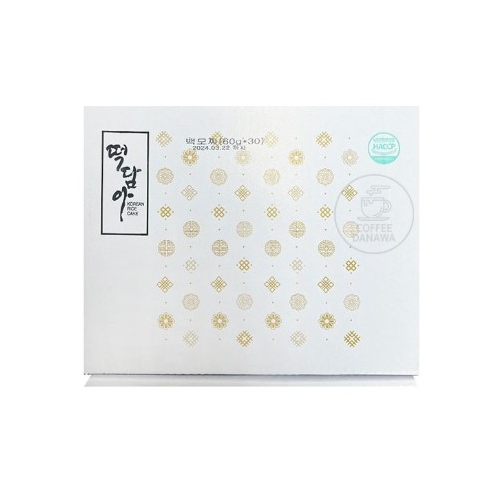 떡담아