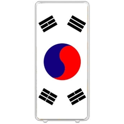 USB HOLIC 태극