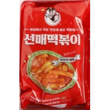 선매떡볶이