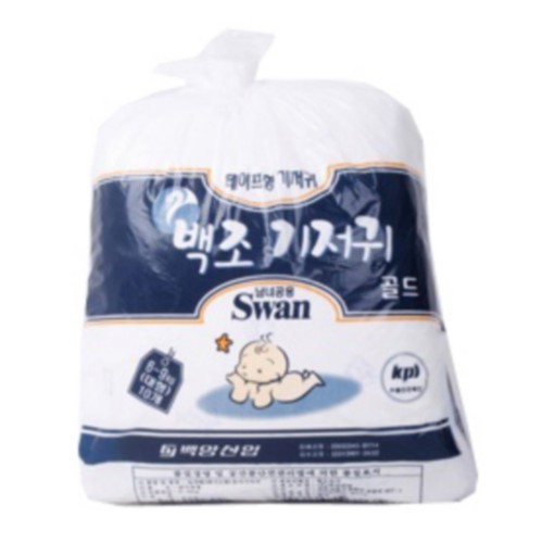 백조 골드 대형 일자형