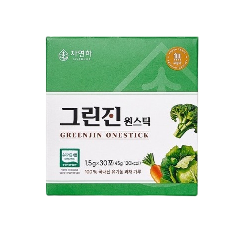 산마을