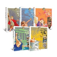 ★유아동 최대 2만원적립(~2/23, 응모필수)★[녹색지팡이][녹색지팡이]이현세의 처음으로 만나는 그리스 로마신화(전5권)