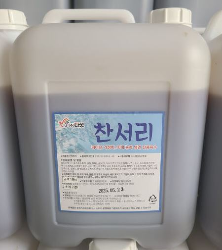 서리냉면