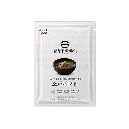 삼청동국밥