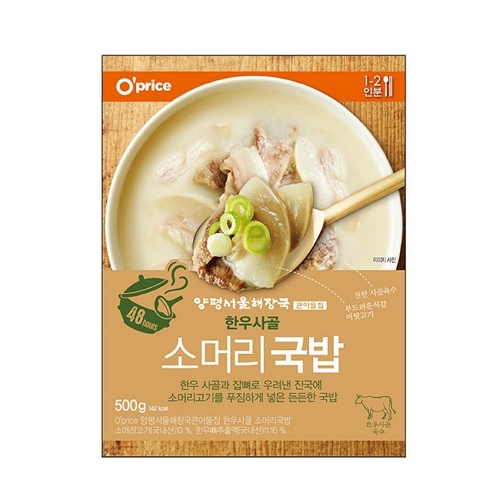민락 양평해장국 소머리국밥