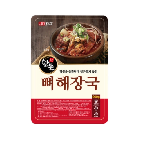노걸대뼈해장국