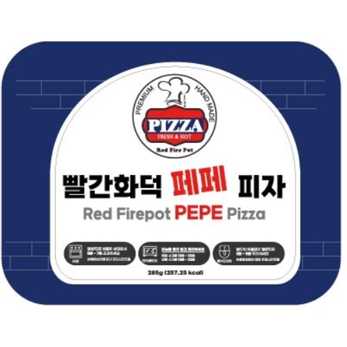 페페피자