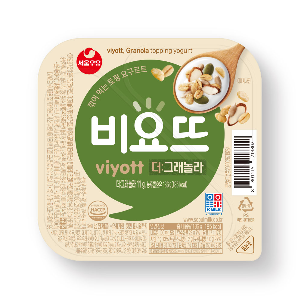 비요뜨: 콘푸라이트