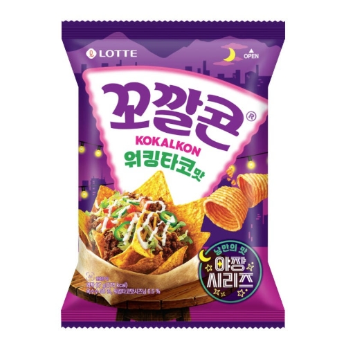 워킹타코