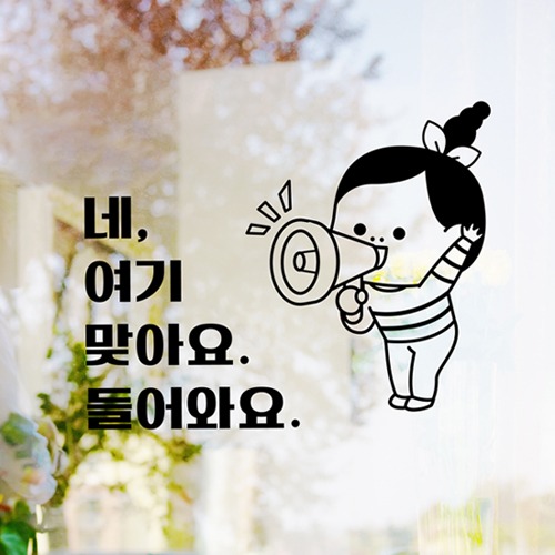여기맞아요