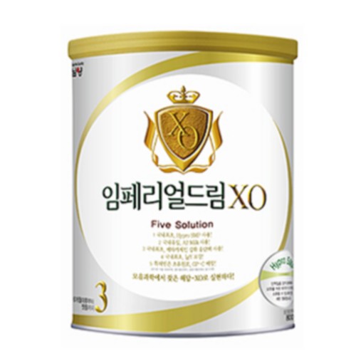 분유