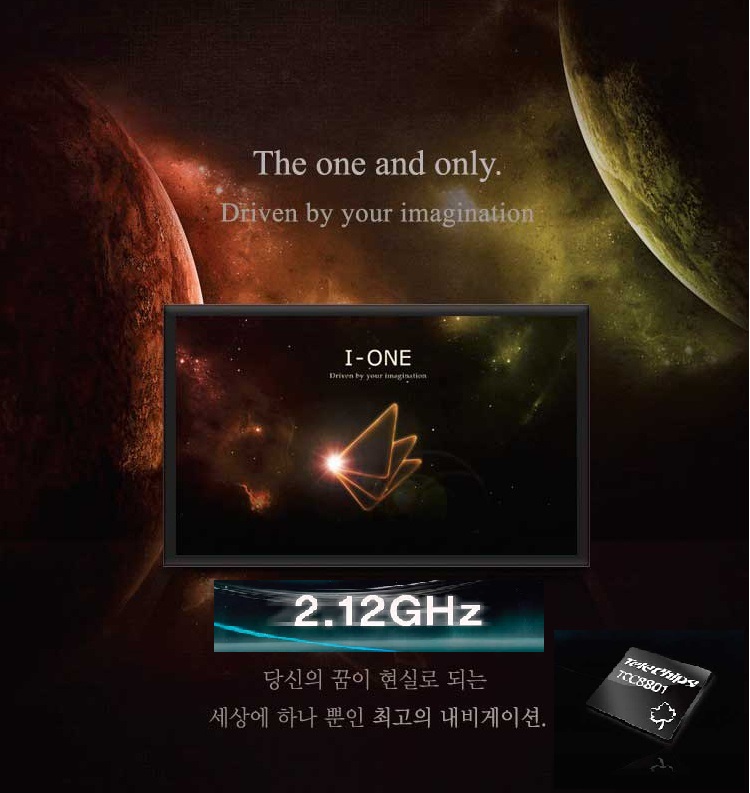 아이머큐리 머큐리 I-ONE