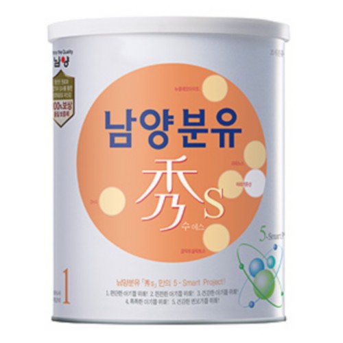 분유