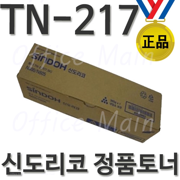 신도리코 신도리코 N600T17K (정품)