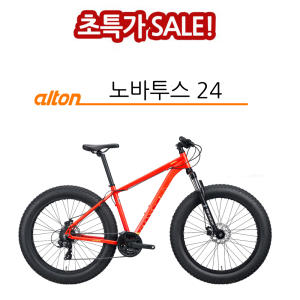 알톤 알톤 RCT D8 2011년