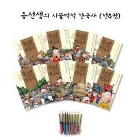 뼱 ò ѱ Ʈ (8)