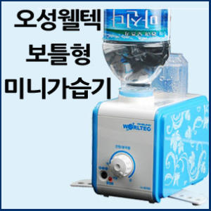 오성사 월텍 H-B550