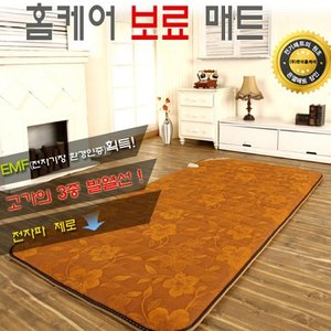 한미홈케어 보료매트(2013년형)