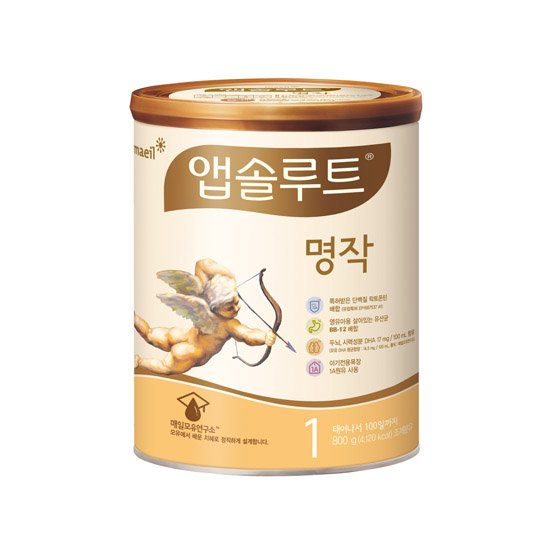 분유