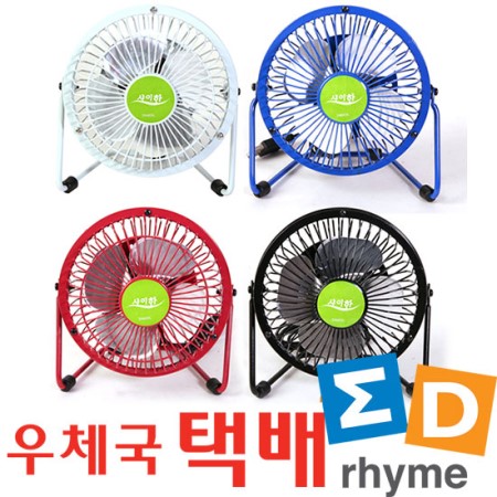 다모일